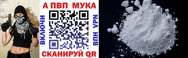как найти наркотики  Ефремов  A-PVP СК КРИС 