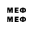Меф mephedrone Massa Loun