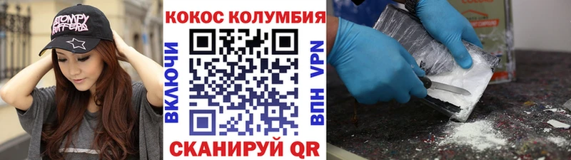COCAIN 97% Ефремов