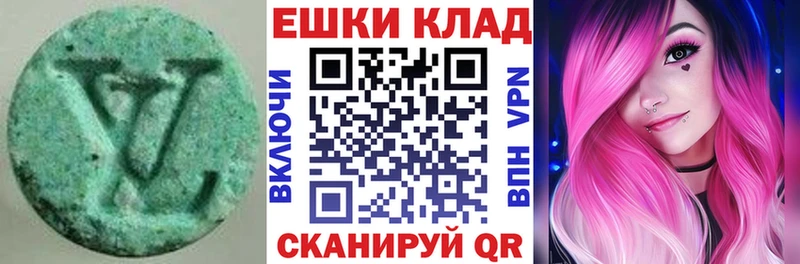 Экстази 280 MDMA  Ефремов 