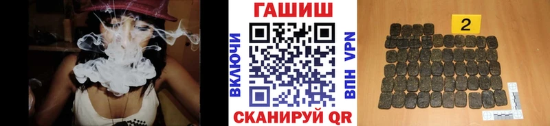 Гашиш Ice-O-Lator  закладка  Ефремов 