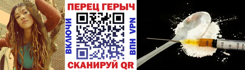 Героин Heroin  Ефремов 