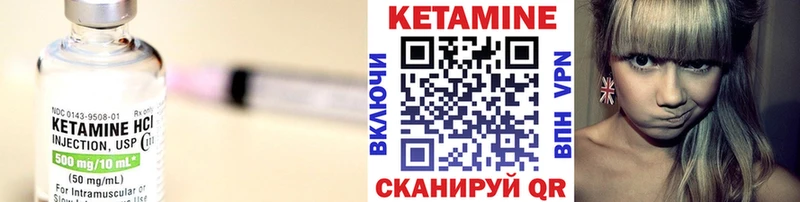 Кетамин ketamine купить закладку Ефремов