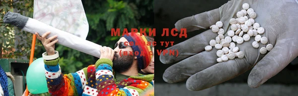 амф Белокуриха