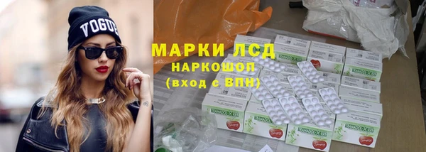 МДМА Белоозёрский
