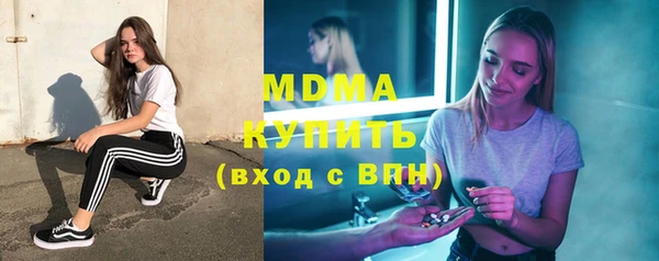 МДМА Белоозёрский