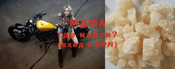 крисы Беломорск