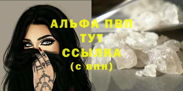 крисы Беломорск