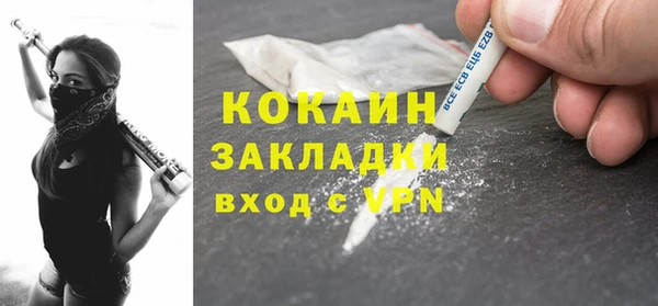 кокаин колумбия Богданович