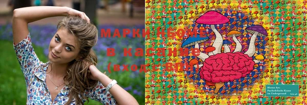 МДМА Белоозёрский