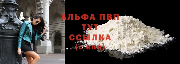 МДМА Белоозёрский