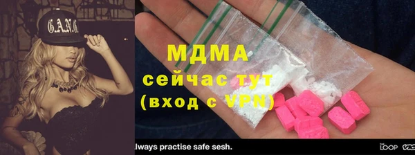 амф Белокуриха