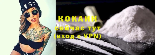 дистиллят марихуана Переславль-Залесский