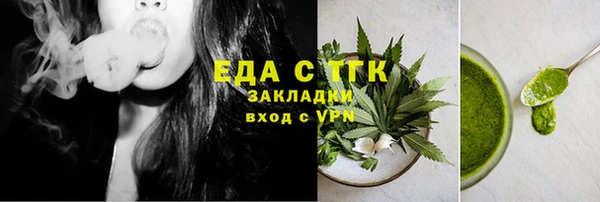 МДМА Белоозёрский