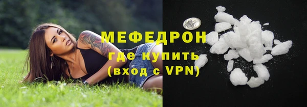 амф Белокуриха