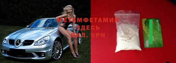 крисы Беломорск