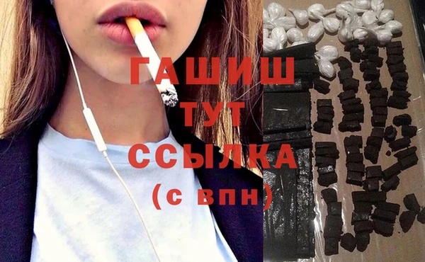 крисы Беломорск