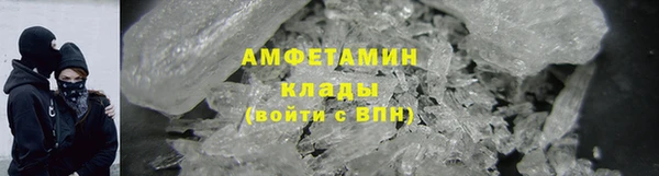 амф Белокуриха