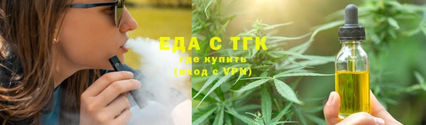амф Белокуриха
