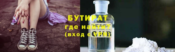 МДМА Белоозёрский