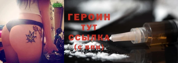 крисы Беломорск