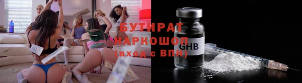 крисы Беломорск