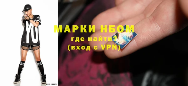 крисы Беломорск