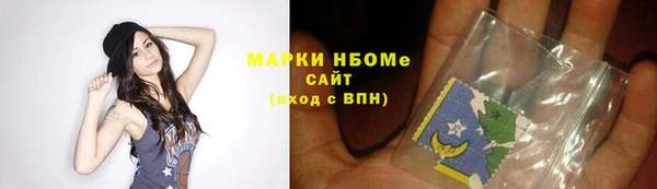 амф Белокуриха