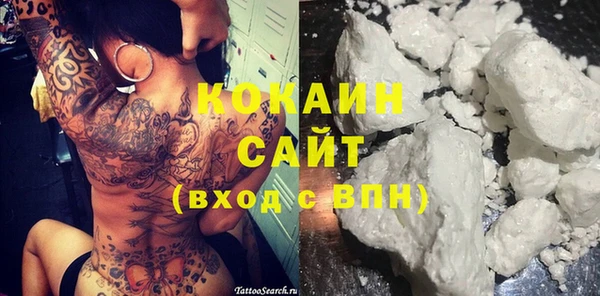 амф Белокуриха