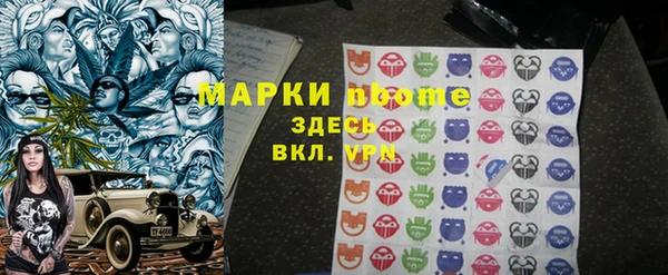 МДМА Белоозёрский