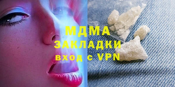 амф Белокуриха