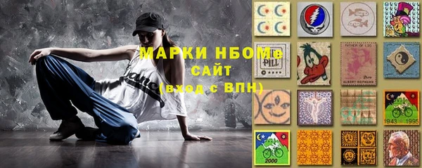 МДМА Белоозёрский