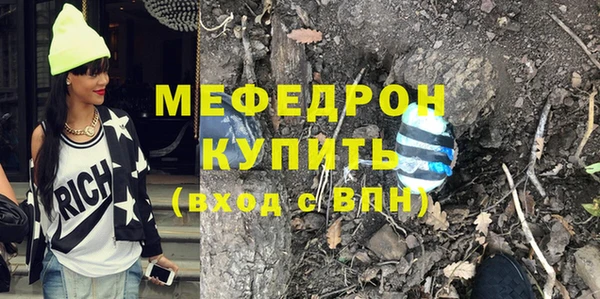амф Белокуриха