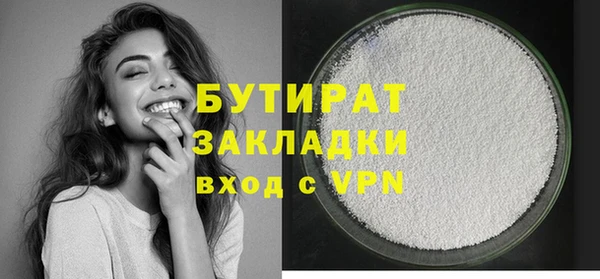 амф Белокуриха