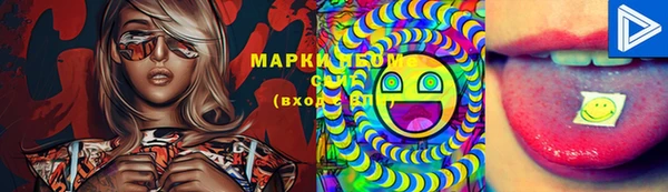 амф Белокуриха