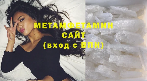 амф Белокуриха