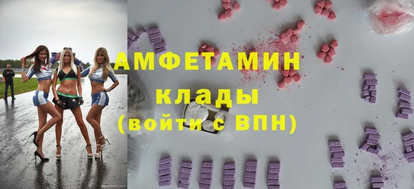 крисы Беломорск