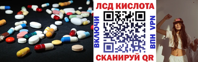 Лсд 25 экстази кислота  Ефремов 