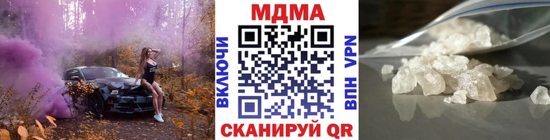 MDMA кристаллы где найти наркотики Ефремов