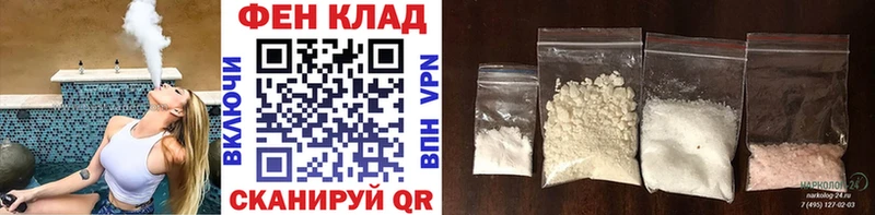 закладка  Ефремов  гидра ССЫЛКА  Первитин Methamphetamine 