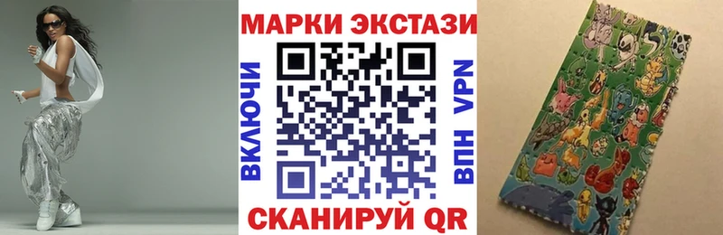 Марки N-bome 1,5мг  продажа наркотиков  блэк спрут ССЫЛКА  Ефремов 